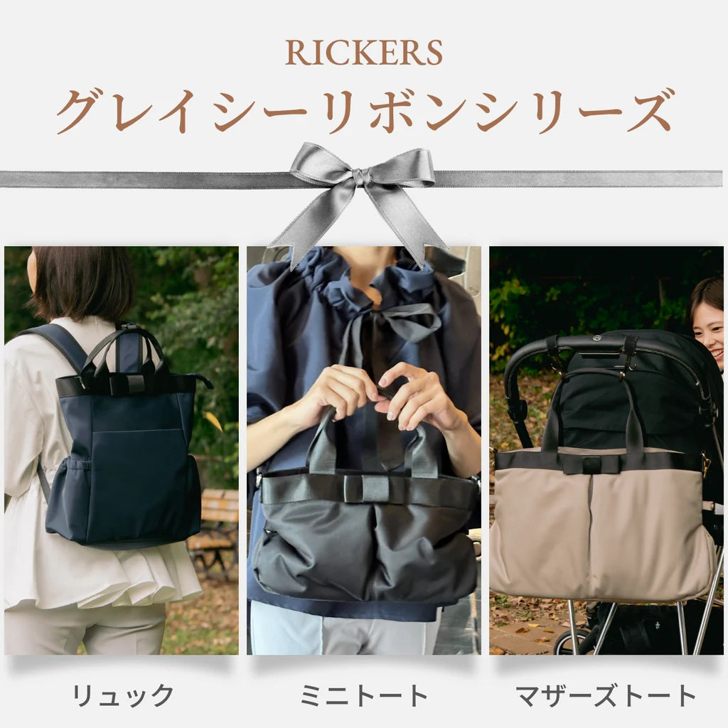 【特集】甘派な全ての女性たちへ!エレガントなグレイシーリボンシリーズ