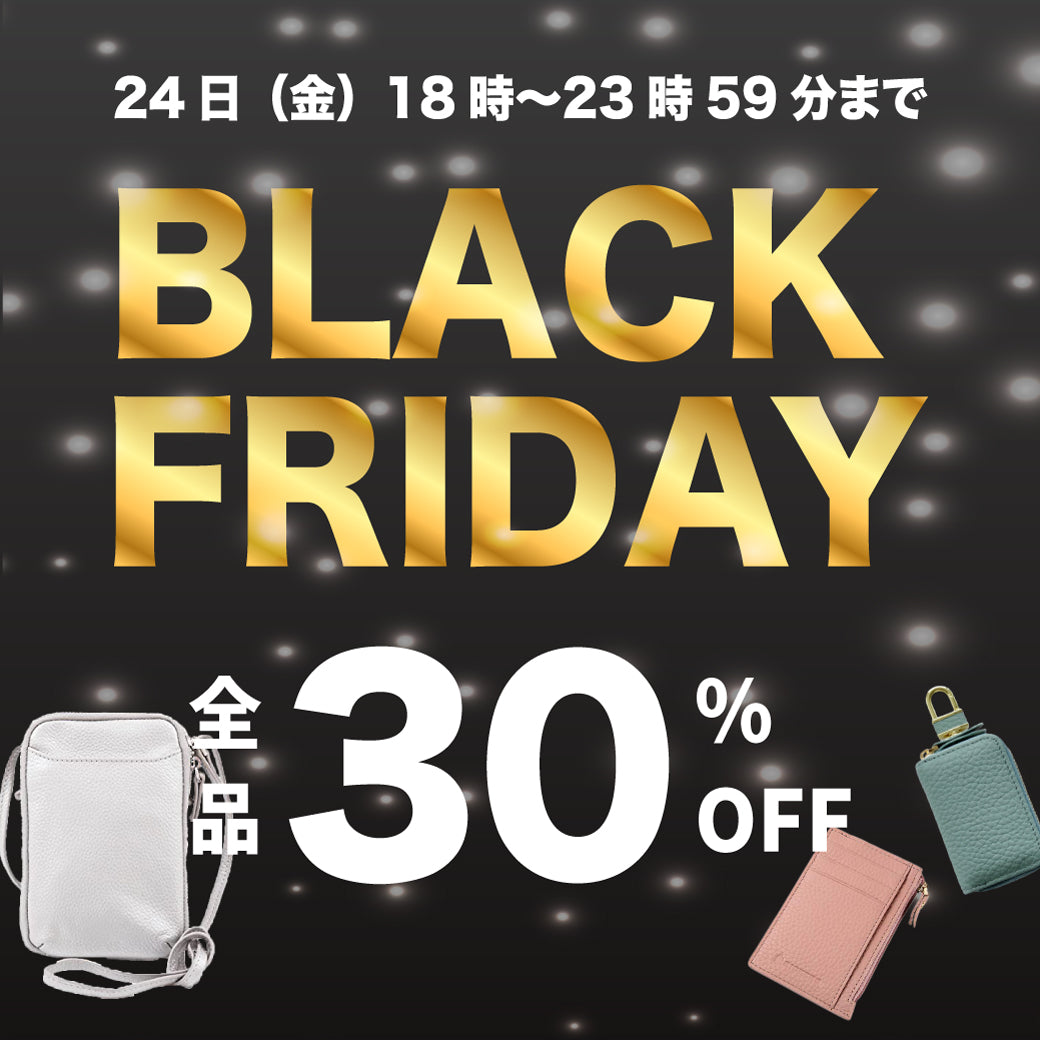 全品30%OFF!RICKERSのブラックフライデー