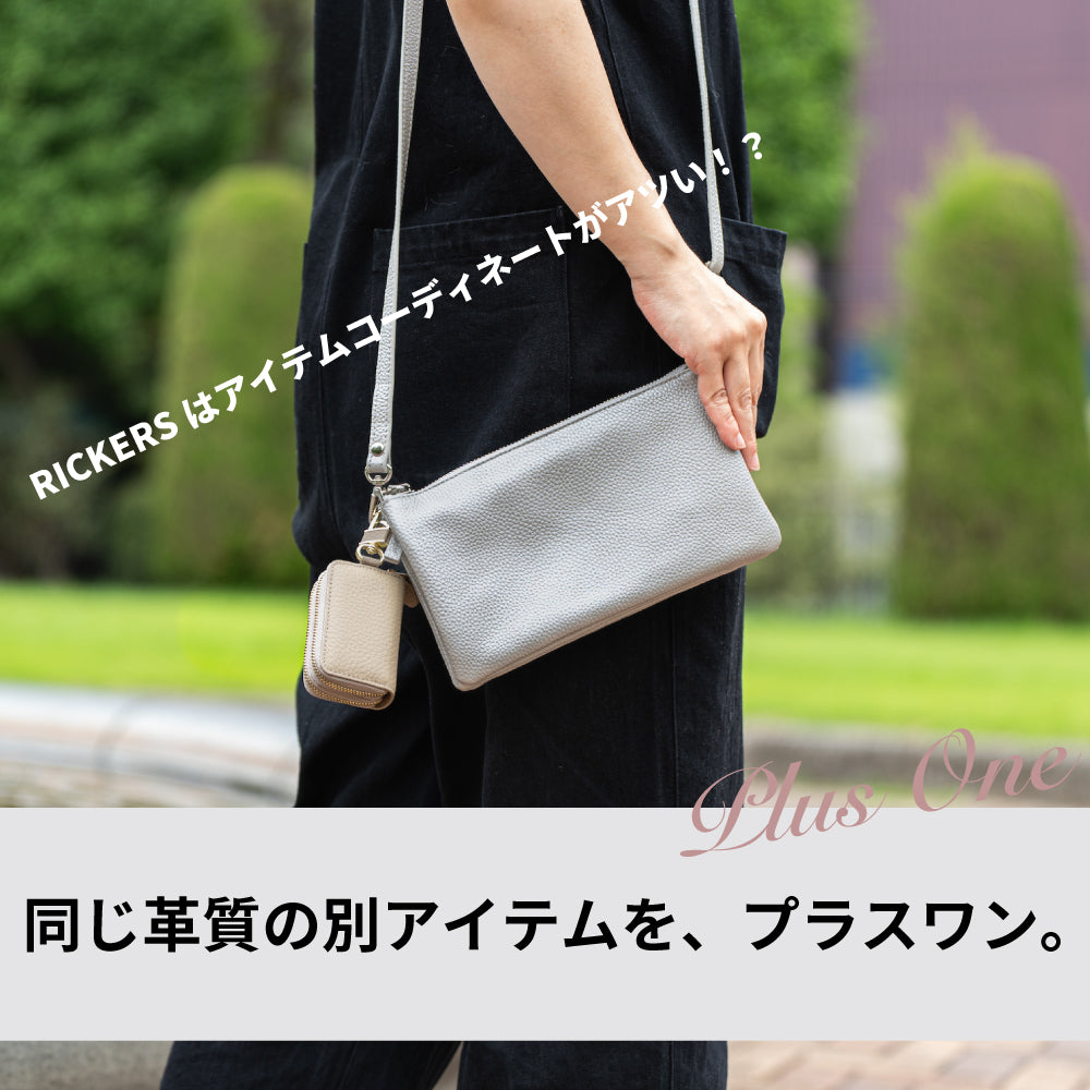 RICKERSはアイテムコーディネートがアツい!?同じ革質の別アイテムを、プラスワン。