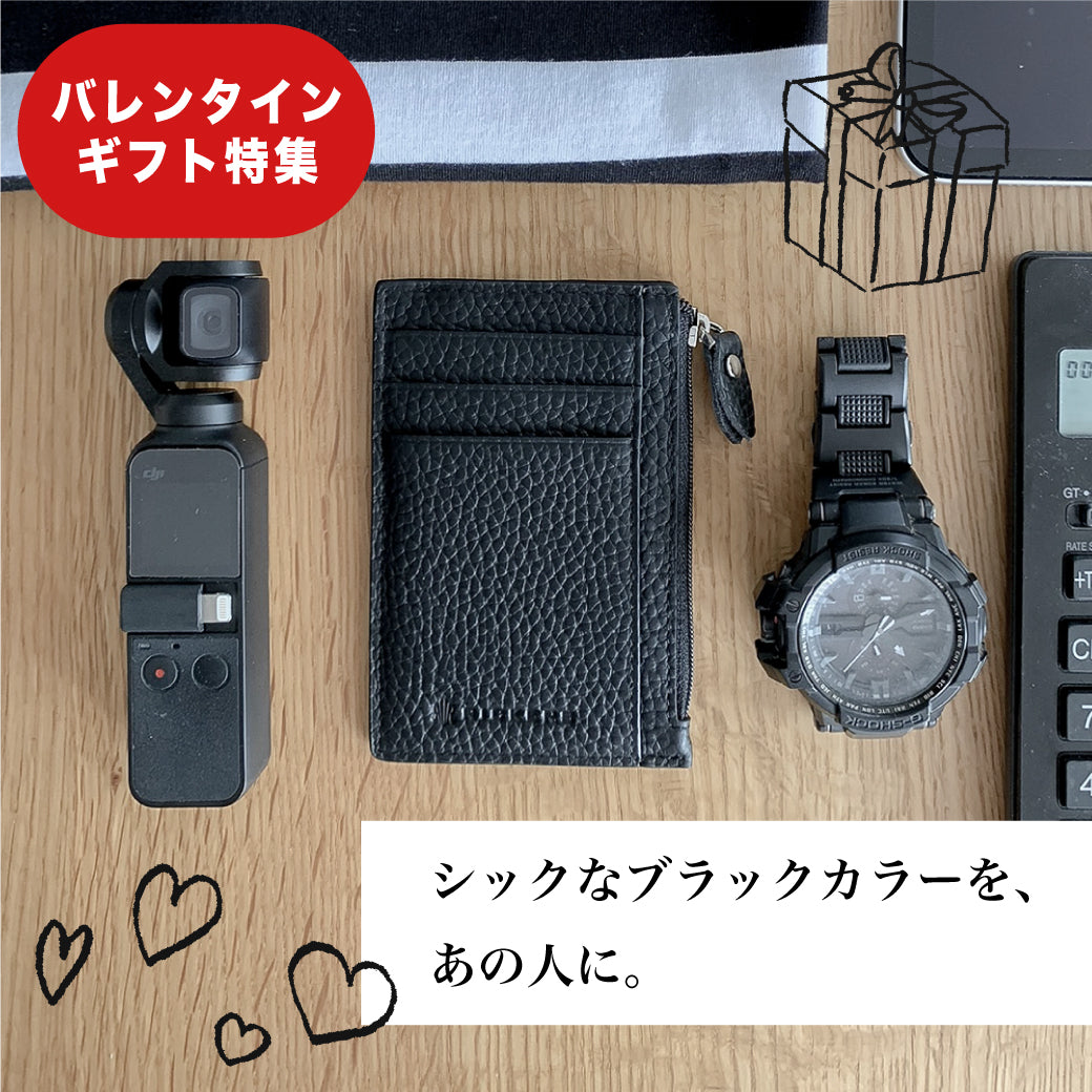 【RICKERSバレンタイン特集】シックなブラックカラーを、あの人に。