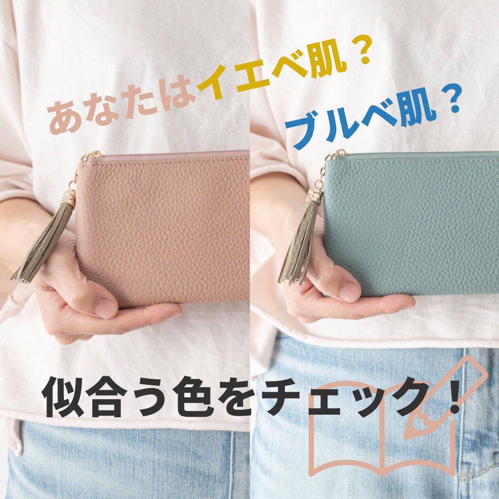 あなたはイエベ肌?ブルベ肌?似合う色をチェック!