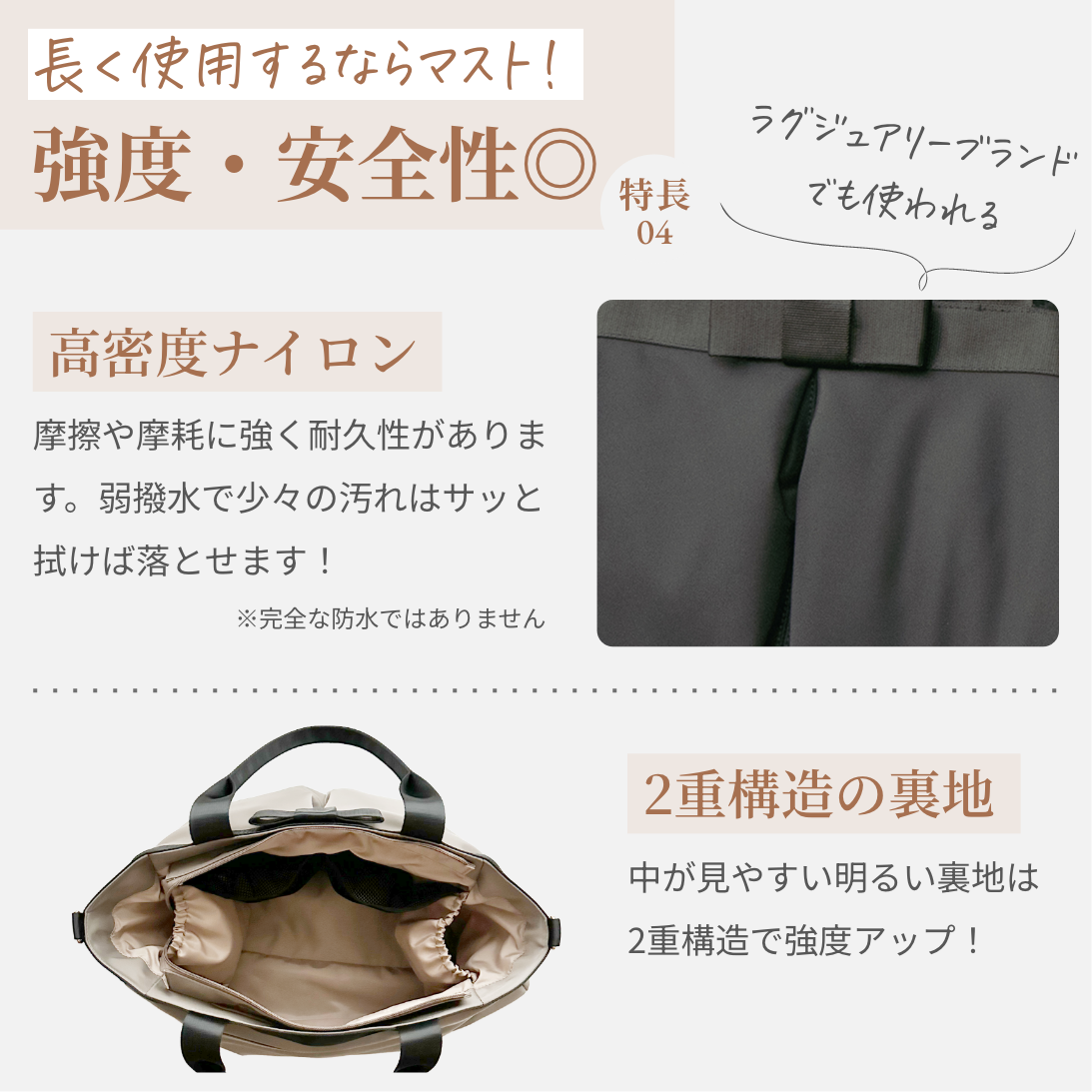 マザーズトートバッグ