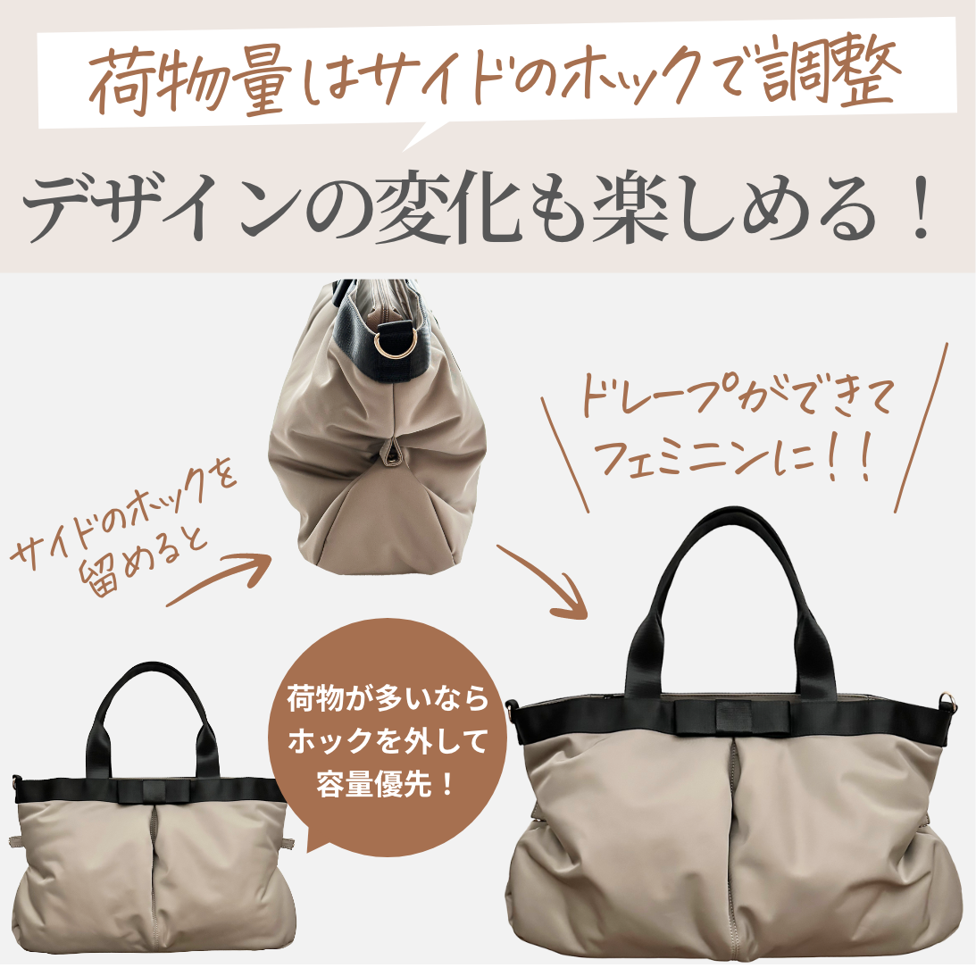 マザーズトートバッグ