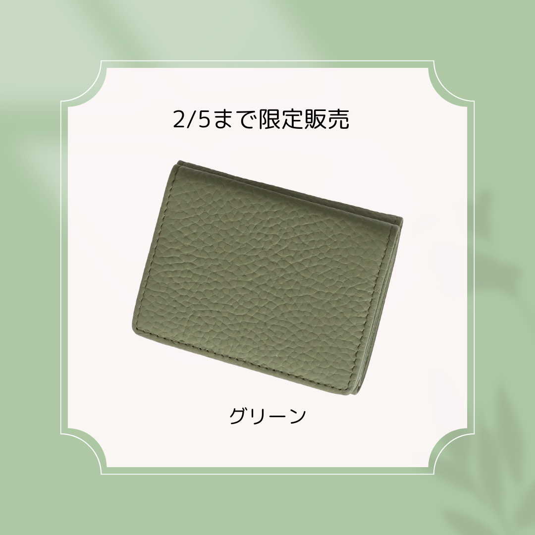 【SALE】三つ折り財布(ボックス型)