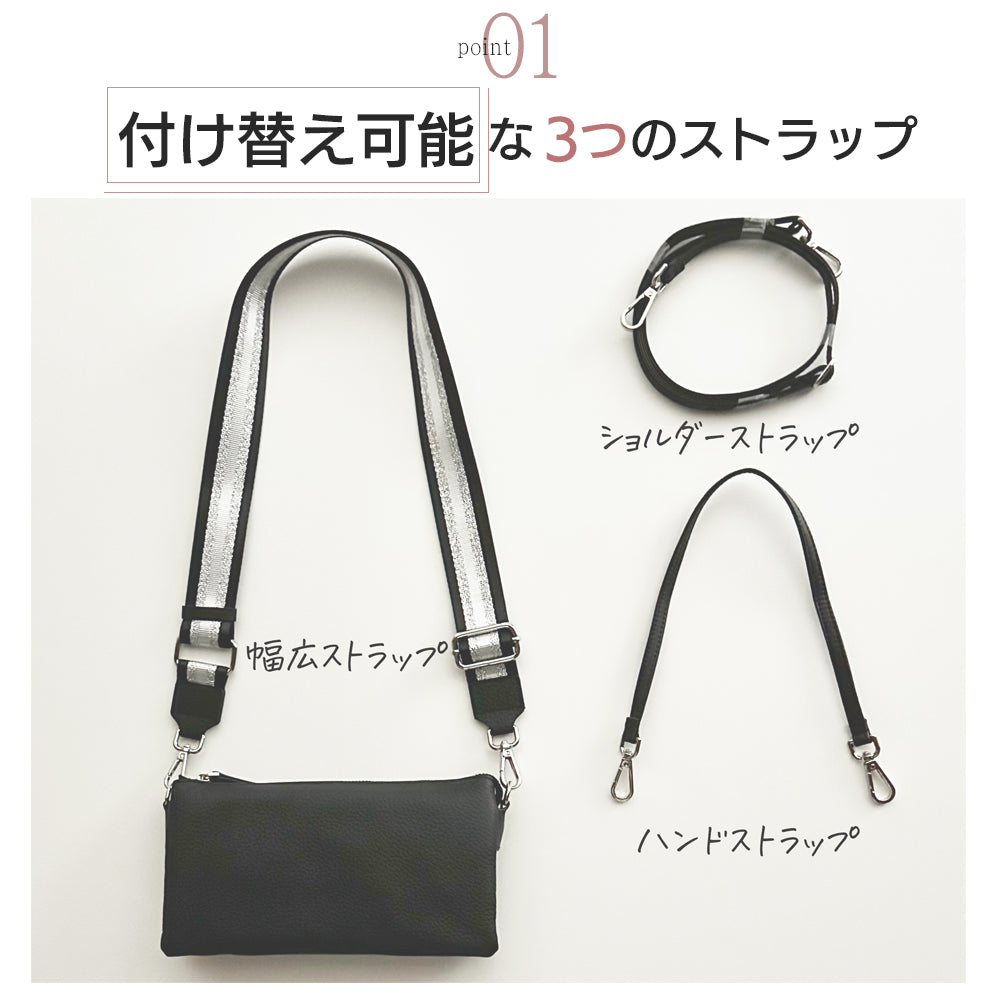 本革お財布ショルダーバッグ2024