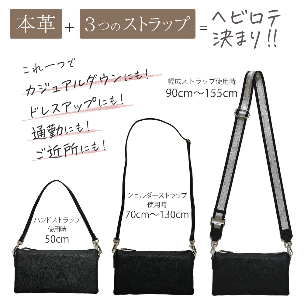 本革お財布ショルダーバッグ2024