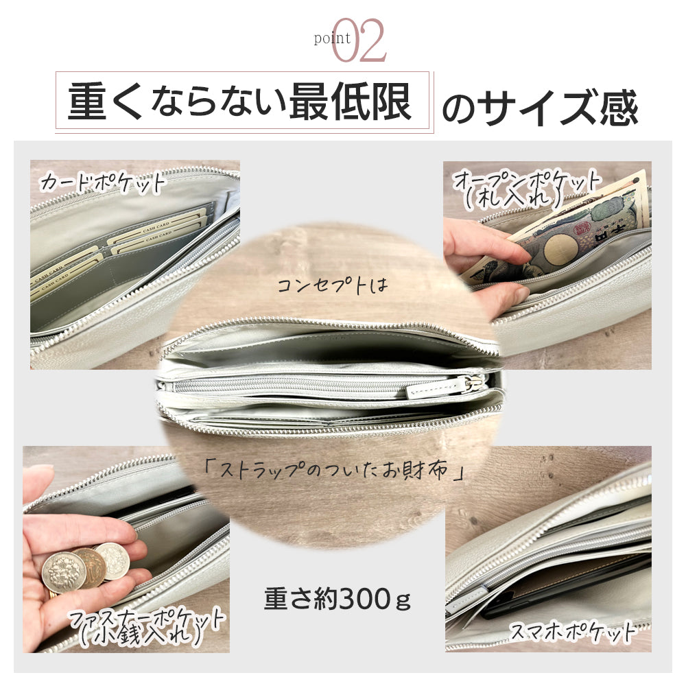 本革お財布ショルダーバッグ2024