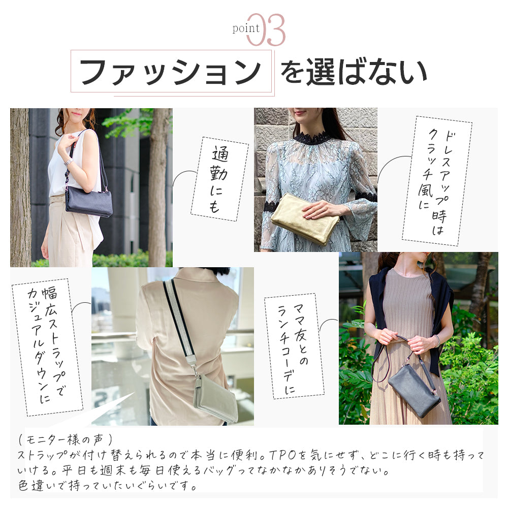 本革お財布ショルダーバッグ2024