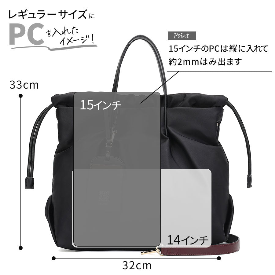 PADMA ナイロンドローストリングバッグ