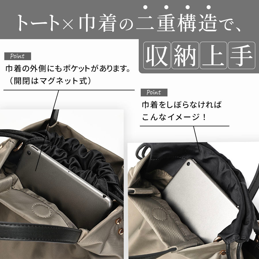 PADMA ナイロンドローストリングバッグ