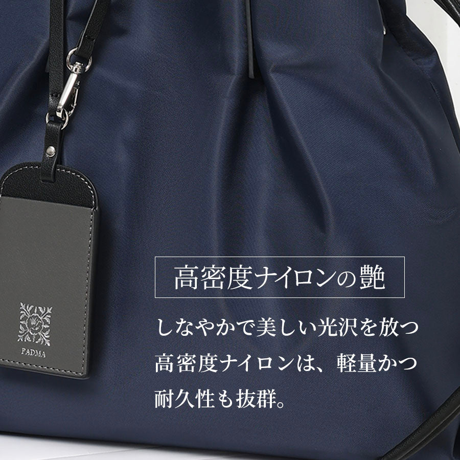 PADMA ナイロンドローストリングバッグ