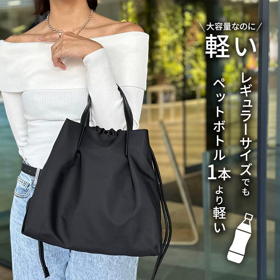 PADMA ナイロンドローストリングバッグ
