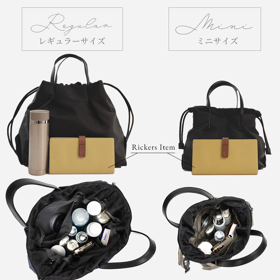 PADMA ナイロンドローストリングバッグ