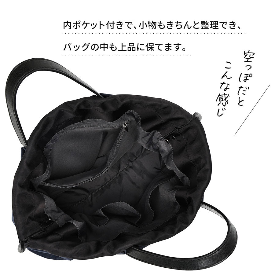PADMA ナイロンドローストリングバッグ