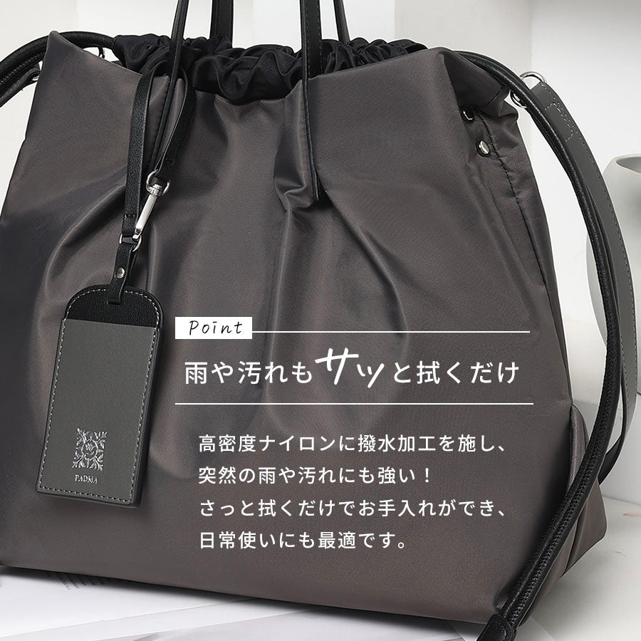PADMA ナイロンドローストリングバッグ