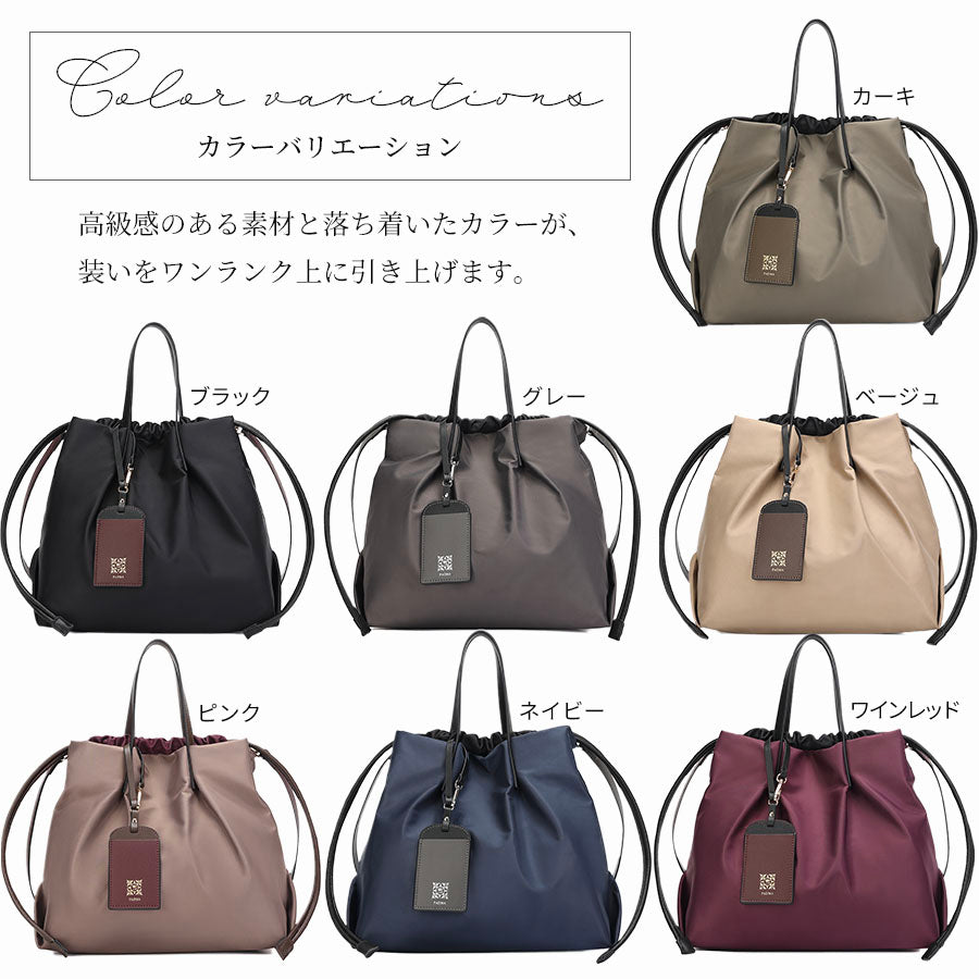 PADMA ナイロンドローストリングバッグ