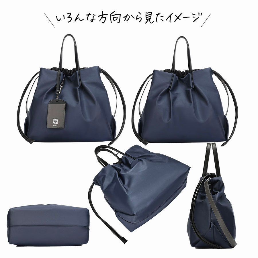 PADMA ナイロンドローストリングバッグ