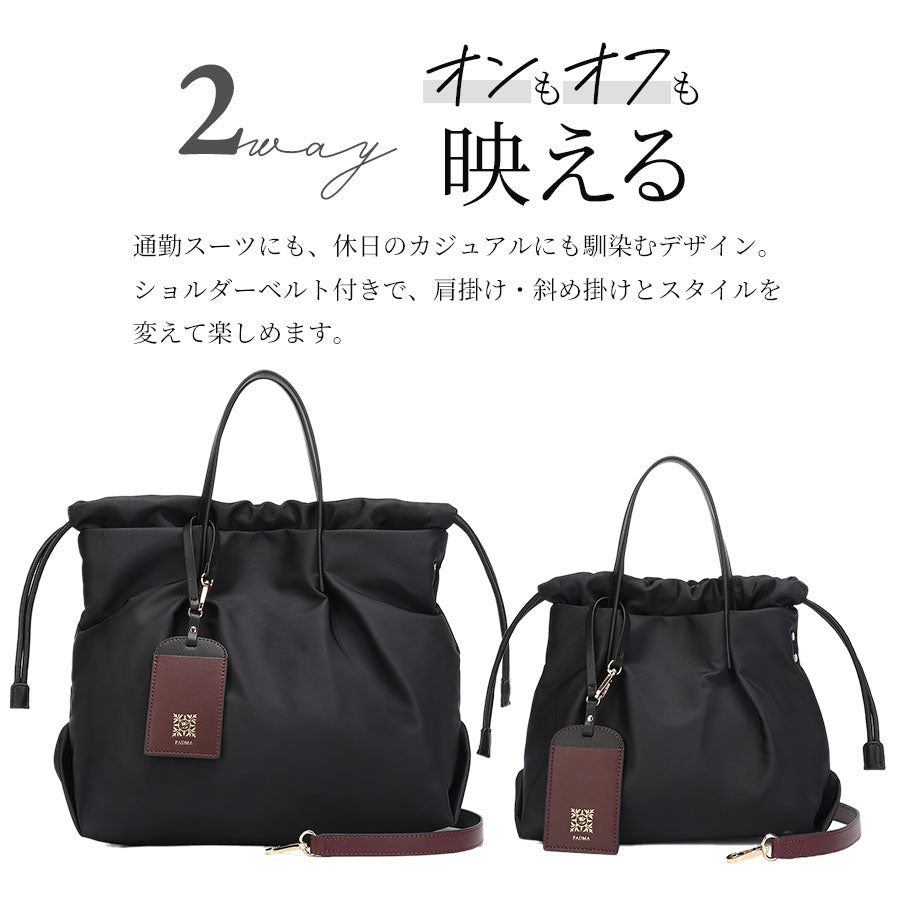 PADMA ナイロンドローストリングバッグ