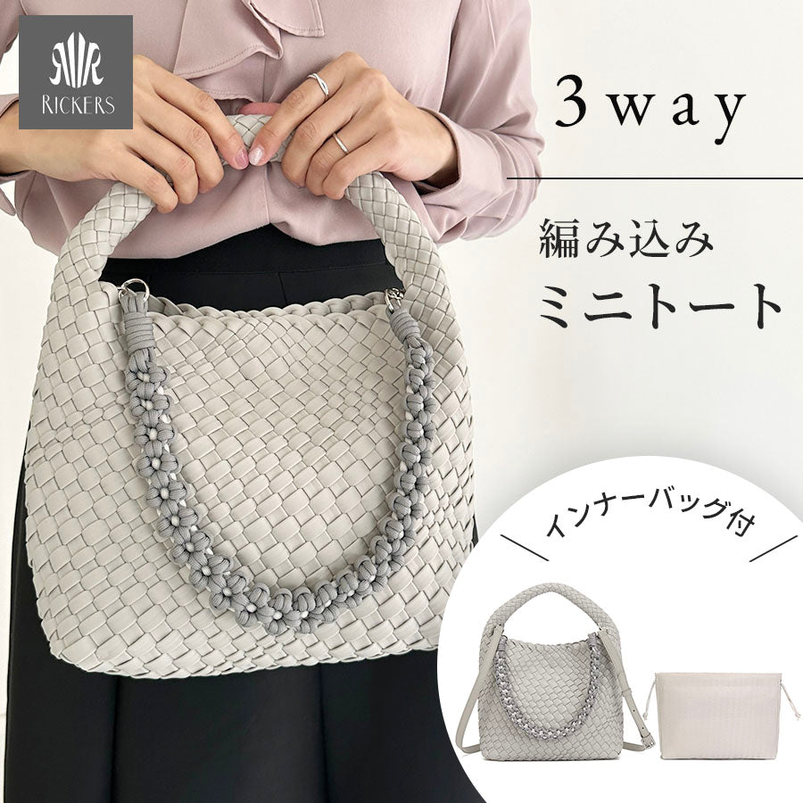 編み込みワンハンドルミニバッグ
