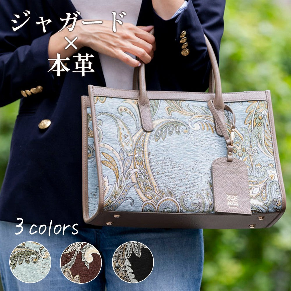トレリスジャガード×レザー　トートバッグ　Lサイズ 10月中旬発送】ジャガード織箱型トートバッグ｜RICKERS公式ショップ本店