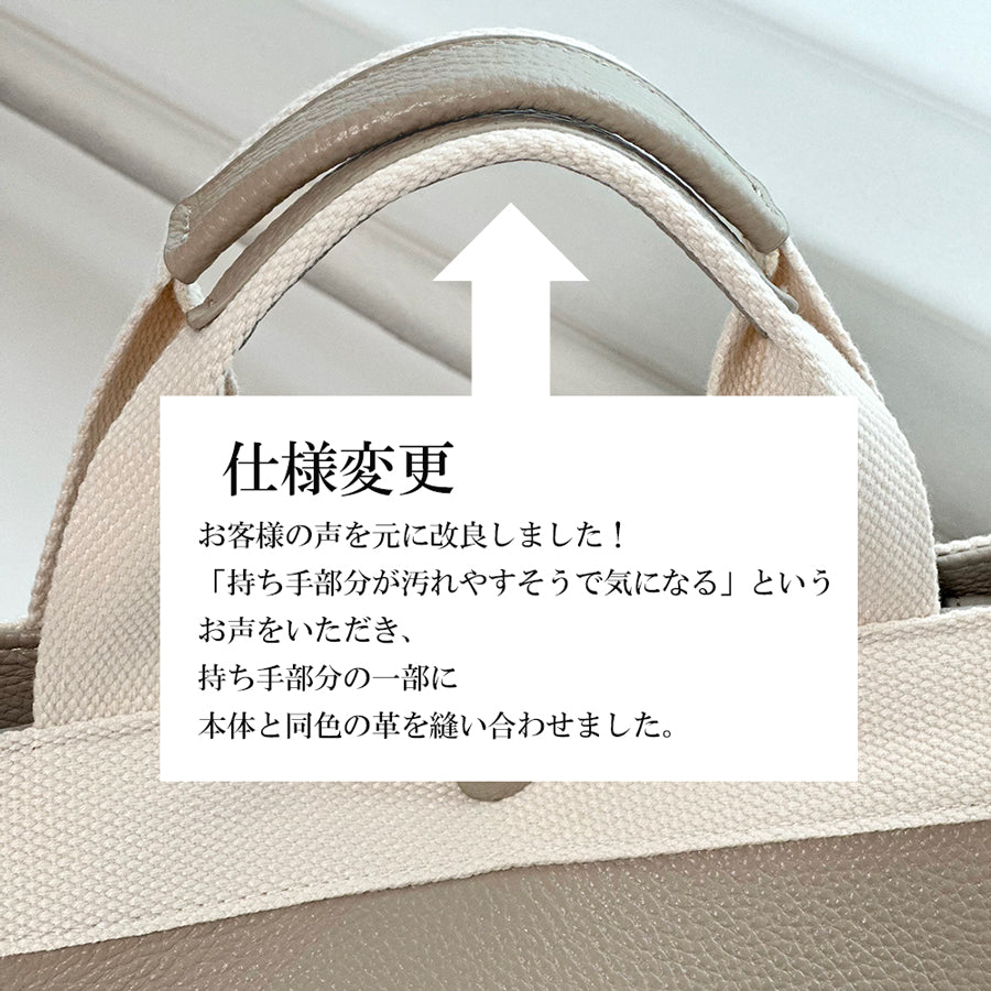 本革ミニトート