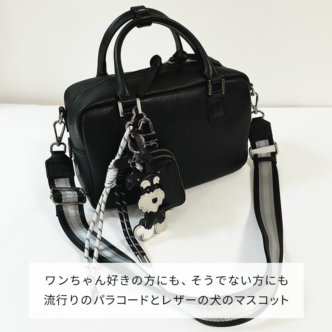 バッグチャーム パラコード&DOGモチーフ