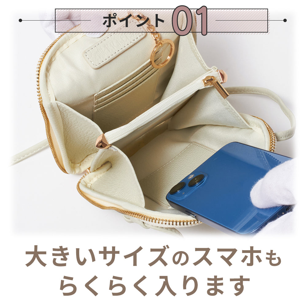 【在庫限りセール価格】旧仕様 本革スマホポシェット