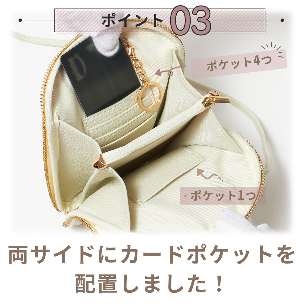 【在庫限りセール価格】旧仕様 本革スマホポシェット