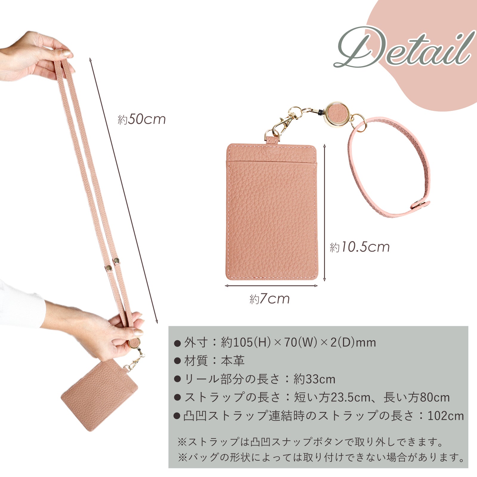 リール付パスケース 定期入れ IDカードホルダー