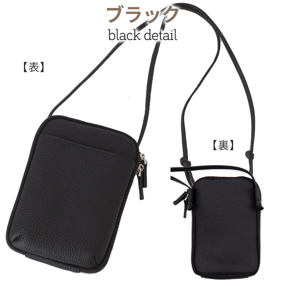 【在庫限りセール価格】旧仕様 本革スマホポシェット