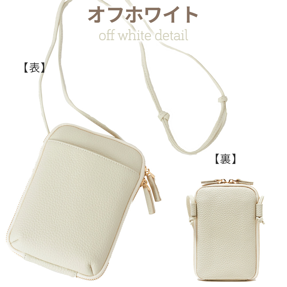 【在庫限りセール価格】旧仕様 本革スマホポシェット