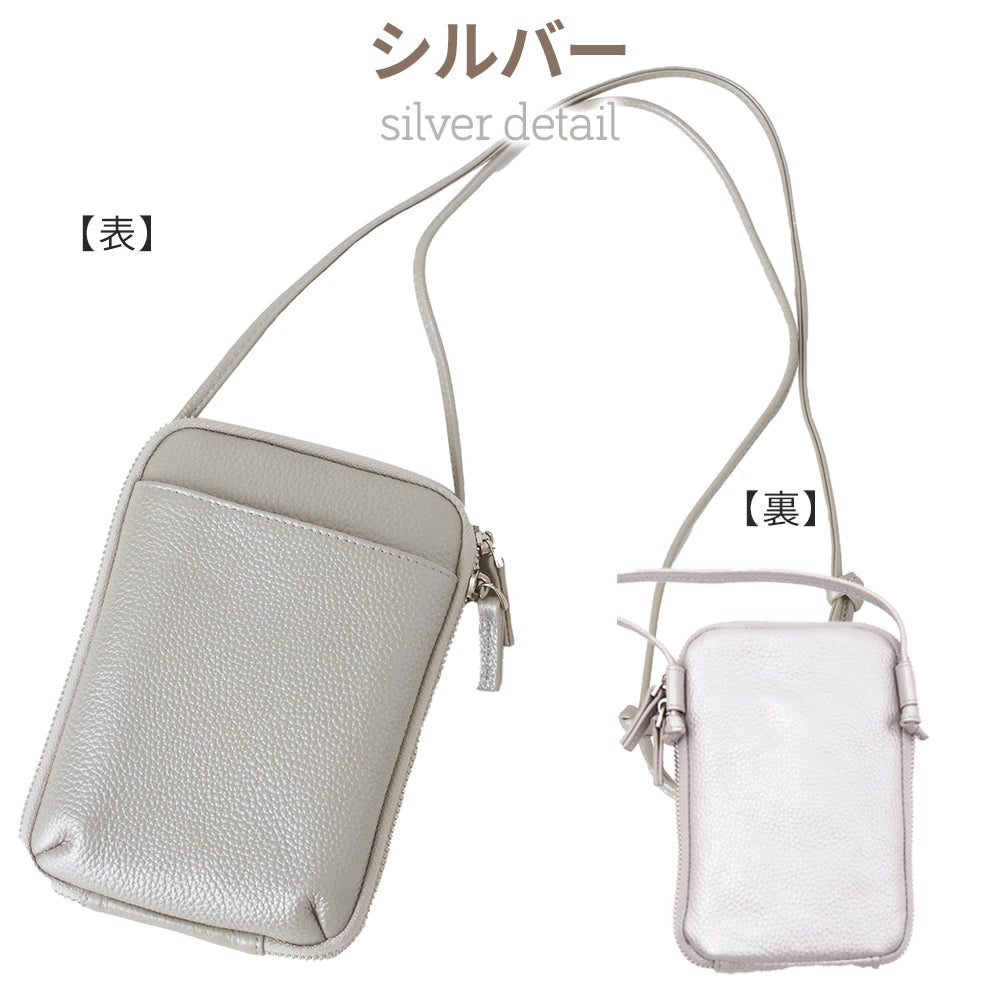 【在庫限りセール価格】旧仕様 本革スマホポシェット