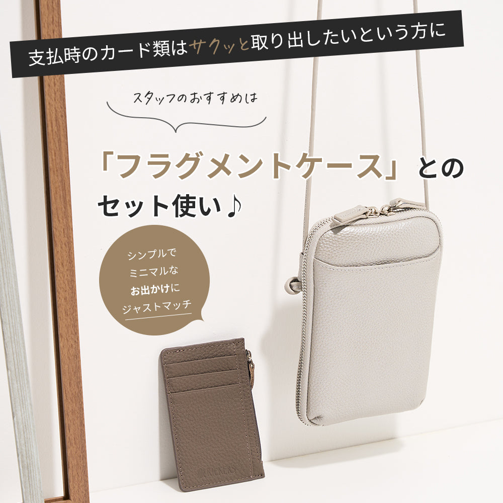 【在庫限りセール価格】旧仕様 本革スマホポシェット