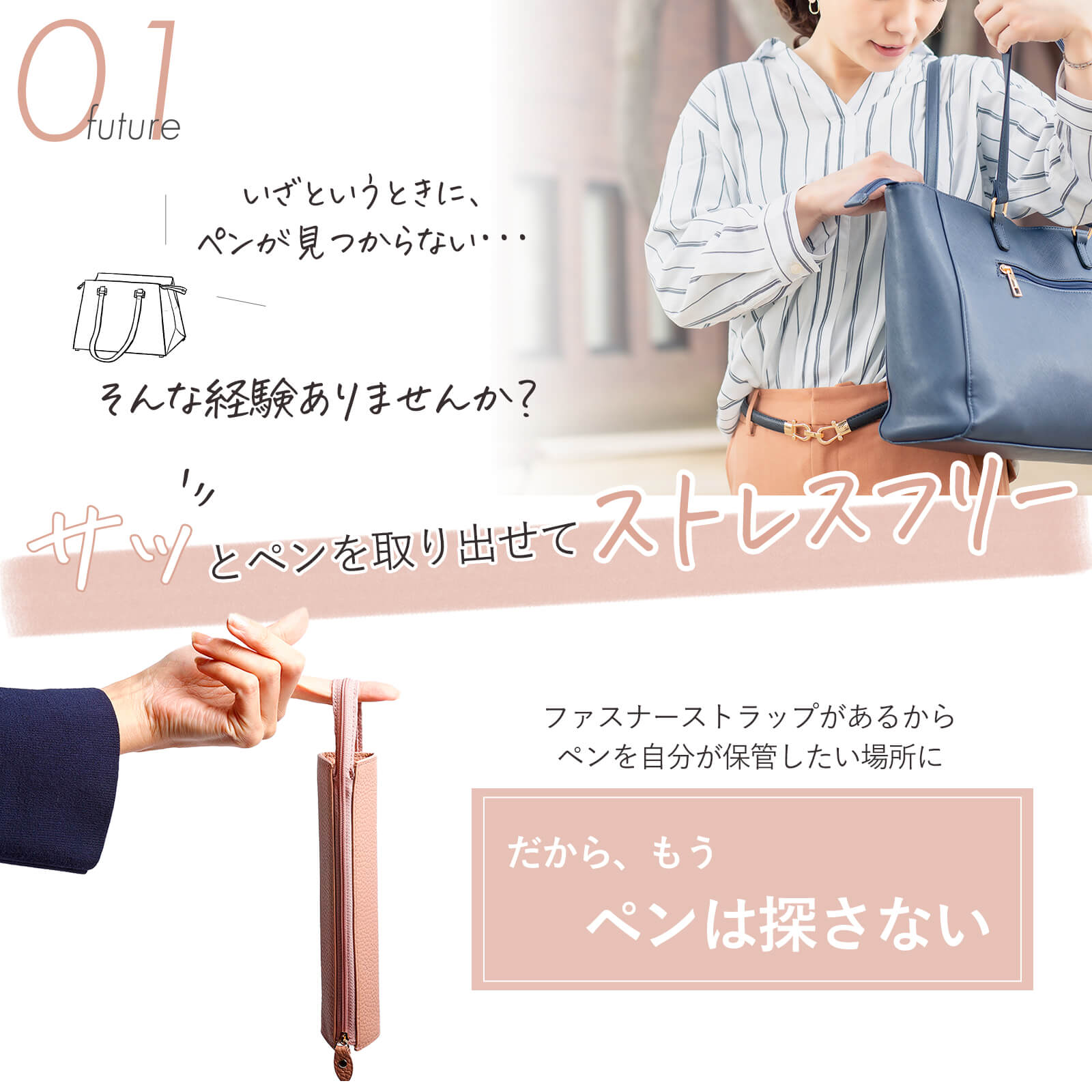 本革ペンケース