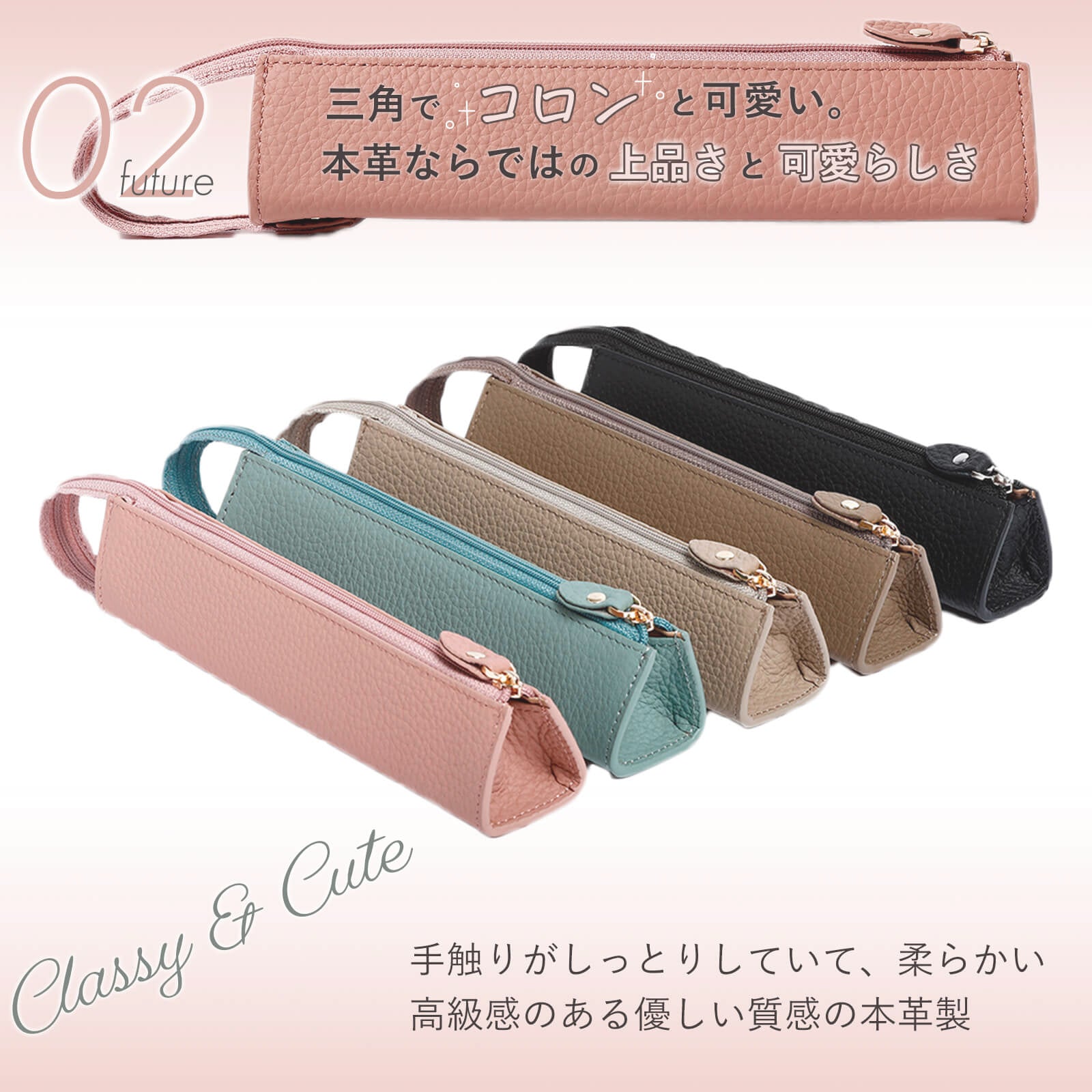 本革ペンケース