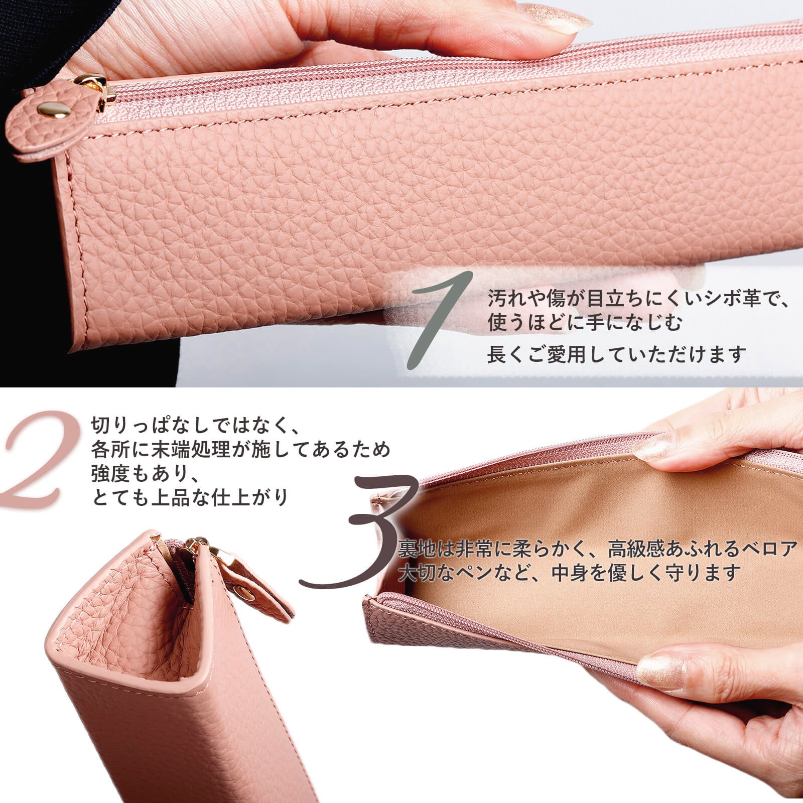 本革ペンケース