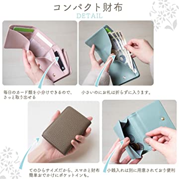 【ブラック在庫限りSALE】三つ折りミニ財布