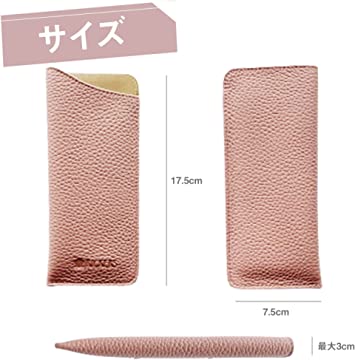 メガネケース