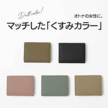 【SALE】三つ折り財布(ボックス型)