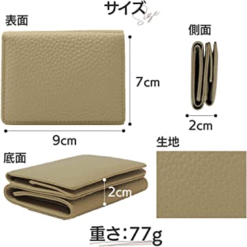 【SALE】三つ折り財布(ボックス型)
