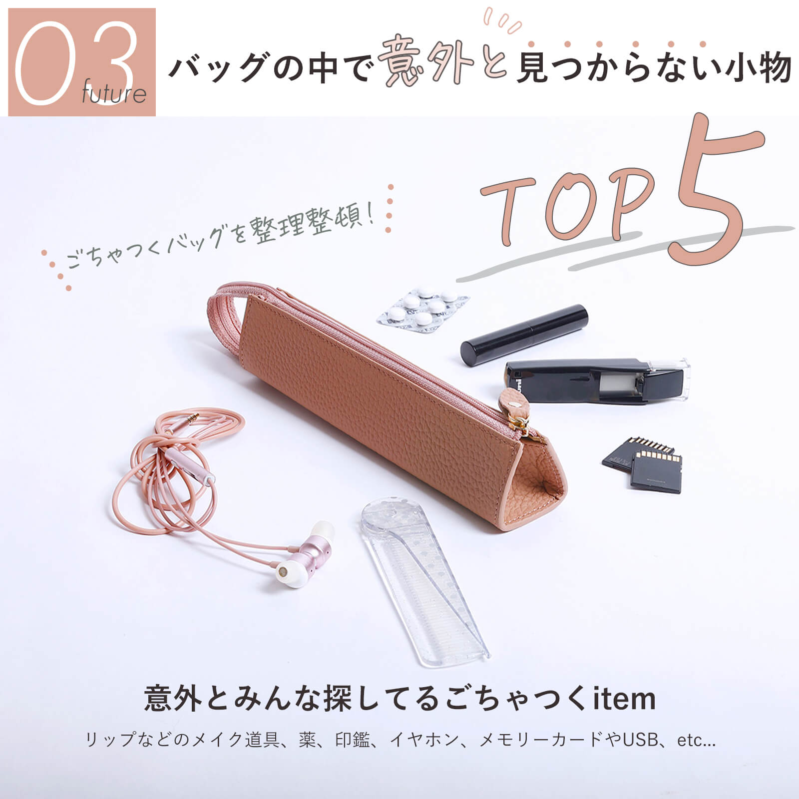 本革ペンケース