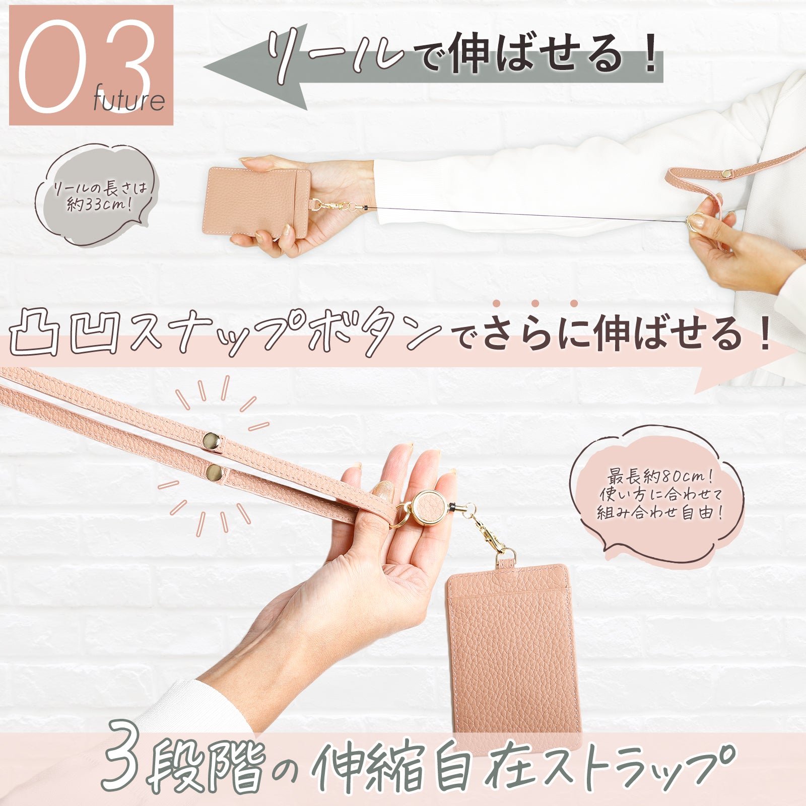 リール付パスケース 定期入れ IDカードホルダー