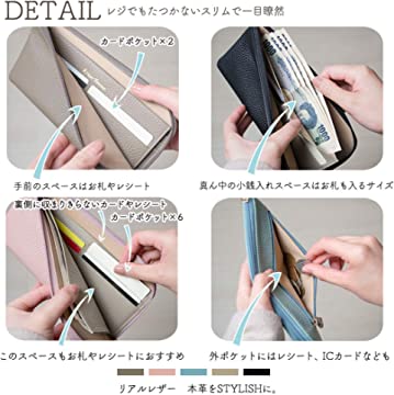 L字ファスナー長財布