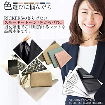 名刺入れ