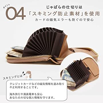 クロコ調カードケース