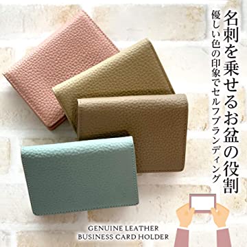 名刺入れ