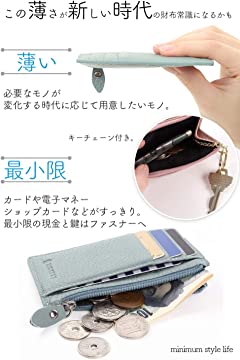 フラグメントケース