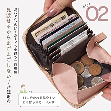 クロコ調カードケース