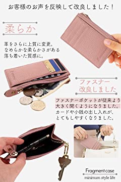 フラグメントケース