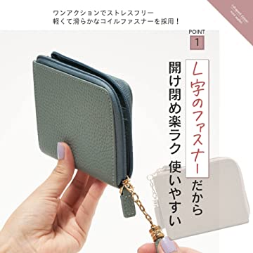 L字ファスナーミニ財布